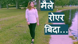 Maile Royera Bida  Rajeeb Prawat  Cover by Deepti  Cover Tunes Nepal [upl. by Lilia]