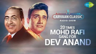 Carvaan Classic Radio Show  20 Times Mohammed Rafi Sang For Dev Anand  Khoya Khoya Chand [upl. by Yddur429]