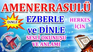 Amenerrasulü ezberleme Herkes için Dua Bakara Suresinin son iki ayeti  Amenerrasulü okunuşu arapça [upl. by Xymenes]