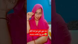 M bed p gir gai or mari ankh lg gai🤣🤓trending comedy komalfunny viralshort officialkomal3175 [upl. by Ettelliw]