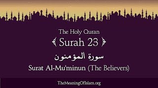 Quran 23 Surat AlMuminun The Believers Arabic and English translation [upl. by Atiuqrahc]