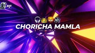 CHORICHA MAMLA DJ AFIZ MIX DJ REMIX DEEJAY TRACK [upl. by Orecul]