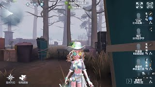 293 Barmaid  Pro Player  Sacred Heart Hospital  Identity V [upl. by Phoebe291]