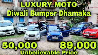 Luxury Moto 💥 89000 Diwali Bumper 💥Unbeatable Price 💥 Super Bhukamp Again  Cheapest Car In Kolkata [upl. by Albertine]