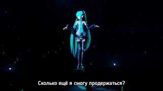 Hatsune Miku  Ten Thousand Stars rus sub [upl. by Assek]