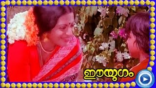 Maanathin Manimuttathu  Song From  Malayalam Movie Ee Yugam HD [upl. by Ayote411]