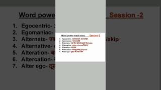 Word Power Made EasySession 2 [upl. by Mariska]