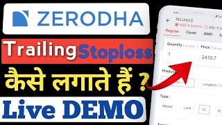 Zerodha Trailing Stop loss  Zerodha Trailing stoploss कैसे लगाते है  Trailing stop loss [upl. by Repip]