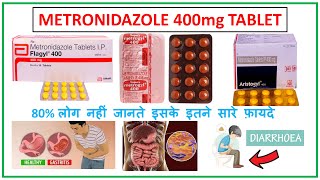 Metronidazole tablets 400 mg ll Metronidazole tablet के फ़ायदे ll Metronidazole tablet ll [upl. by Girhiny]