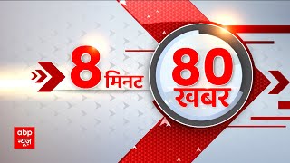 रूस का Luna25 स्पेसक्राफ्ट हुआ क्रैश देखिए अभी तक की सभी बड़ी खबरें फटाफट अंदाज में  Top News [upl. by Laurin]