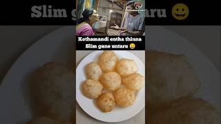 Antha thini inka akali ha tag that entha thina Bakka ga vuna frnd hyderabad foodie food funny [upl. by Ycrad]