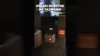 Polski spirytus w knajpie na Tajwanie bezplanu tajwan polska [upl. by Bunch671]