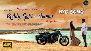 Afroz Ali  Reddy Gari Ammai  Itan Etlundu cheppave Aishwarya Reddy full song [upl. by Ahsital914]