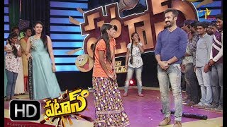 Patas  Jintata Chita Chita  8th June 2017  ETV Plus [upl. by Euf]