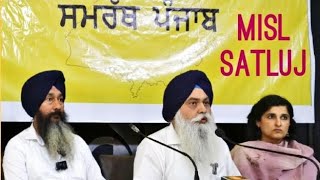 Misl Satluj’s Urgent Call for Action on Punjabs Water Crisis [upl. by Asilad405]