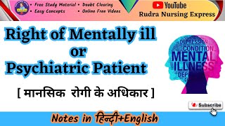 Rights of Psychiatric Patient  Rights of Mentally Ill Patient  Mental Health Nursing [upl. by Barbey]