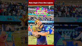 Rinku Singh amp Thara Bhai Jogindar  shorts rinkusingh tharabhaijoginder shortsvideo [upl. by Pennington]