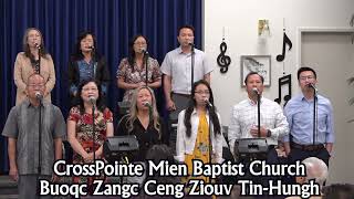 CrossPointe Mien Baptist Church 6224 Mbuoqc Ganh Nyei NqoxHnamv Ganh Nyei Auv Efeso 52133 [upl. by Lorenzana]