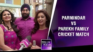 Khichdis Cricket Twist  Parmindar Vs Parekh Family [upl. by Soren]