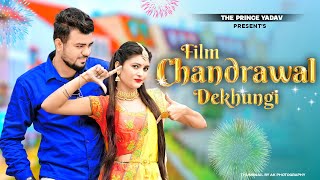 Chandrawal Film Haryanvi HD । [upl. by Nivak]