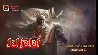 Powerful Nasheed  Jaljalat  Abu Ali  Nasheed Radio [upl. by Gabler708]