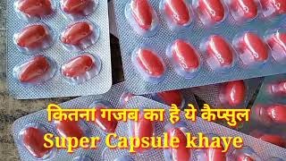 Lycopene Multivitamins amp Minerals Softgel Capsules best CapsuleLycopene youtube short video2022 [upl. by Becket902]