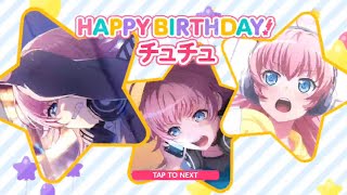 【ガルパ 誕生日】今日127は チュチュの誕生日 ＼▽／♪【2023 珠手ちゆ】 [upl. by Estele752]