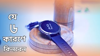 6 Reasons to Buy X Watch 1 Pro Smartwatch Best Smartwatch under 4500 Taka 2024 [upl. by Priest]