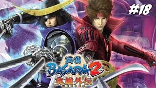 MENUJU 100  SENGOKU BASARA 2 HEROES 18 [upl. by Nine]