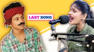 gana kam chillana jyada 😂 singer Khushi top 1 Indian singer last song  new video [upl. by Alyose]