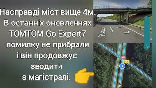 Помилка навігатора TOMTOM Go Expert 7 TOMTOM Go Expert 7 navigation error [upl. by Yenruoc622]