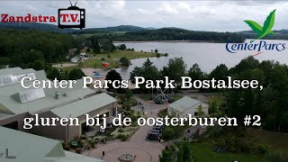 Center Parcs Park Bostalsee gluren bij de oosterburen 2 [upl. by Aicnetroh]