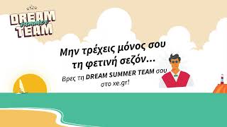 Xe Dream Summer Team [upl. by Lia]