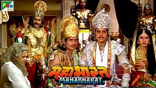 Mahabharat महाभारत  BR Chopra  Pen Bhakti  Episodes 49 50 51 [upl. by Laidlaw]