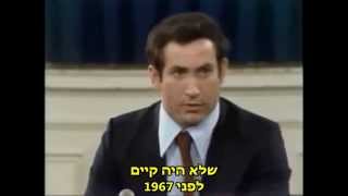 1978 28 yrold Benjamin Netanyahu debates IsraelPalestine on Boston TV  בנימין נתניהו בן 28 [upl. by Ahsiea]