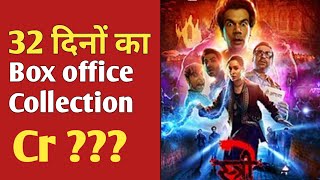 Stree2 Movie 32Days Boxoffice Collection Bollywood Movie Boxoffice Collection bollywood [upl. by Solegna]