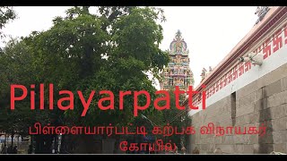 How to reach Pillayarpatti Shri Karpaga Vinayagar TempleTamilnadu Vinayagar TempleThirupattur [upl. by Retep]