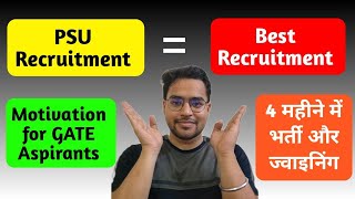 PSU recruitment  Best Recruitment of India  Completed in 4 Months Only  Motivation for GATE [upl. by Airotkiv]