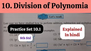 8th Std  Mathematics  Chapter 10 Division of polynomia solved explained in hindi Practice Set 101 [upl. by Rosmunda]