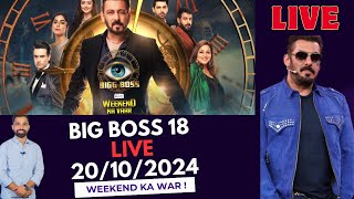 BIGBOSS Season 18 LIVE  WEEKEND KA WAR SUNDAY  BIGBOSS LIVE  TODAY EPISODE LIVE UPDATES [upl. by Bal]