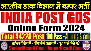 India Post GDS Online Form 2024  44228 Post  Form Kaise Bhare  Step by Step  Full Video [upl. by Aynod]