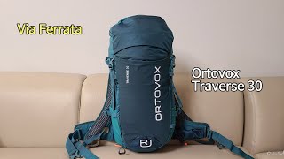 박영준TV 리뷰 Ortovox Traverse 30  비아 페라타용 배낭 Part 2 [upl. by Nitsreik]