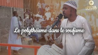 Le polythéisme dans le soufisme  Cheikh Muhammad Nurin AlJabiri [upl. by Khalsa638]