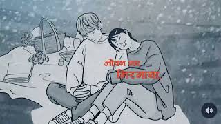 Deurali Ko Bar Pipal Ma Sangai kasam Khaula cover Gyanu Pun Eve  Lyrics video gyanupuneve [upl. by Oivat]