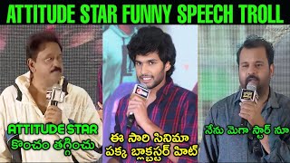 Etv prabhakar son attitude star chandrahas troll  RGV Latest Troll  Attitude star troll  NTR [upl. by Elvera]