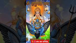 fastest shani chalisashani chalisa fullnon stop hanuman chalisaShani chalisaShani dev ki aarti [upl. by Season]