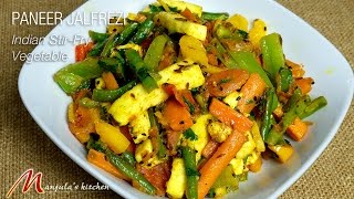 Paneer Jalfrezi  Indian StirFry Vegetables  Paneer Jalfrezi Recipe by Manjula [upl. by Richardson]