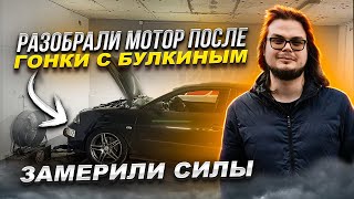 19 TDI СКОЛЬКО РЕАЛЬНО СИЛ ОСТАЛОСЬ Вскрыли мотор Последствия после ГОНКИ С БУЛКИНЫМ [upl. by Yeliah]