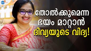 quotPARENTING എന്നെ പഠിപ്പിച്ചത്quot  Dr Divya S Iyer  Josh Talks Malayalam [upl. by Atiruam893]