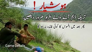 Tarbela Dam News Today  Game Details  01082022  Fishing  Tarbela Dam 2022 [upl. by Bouldon]